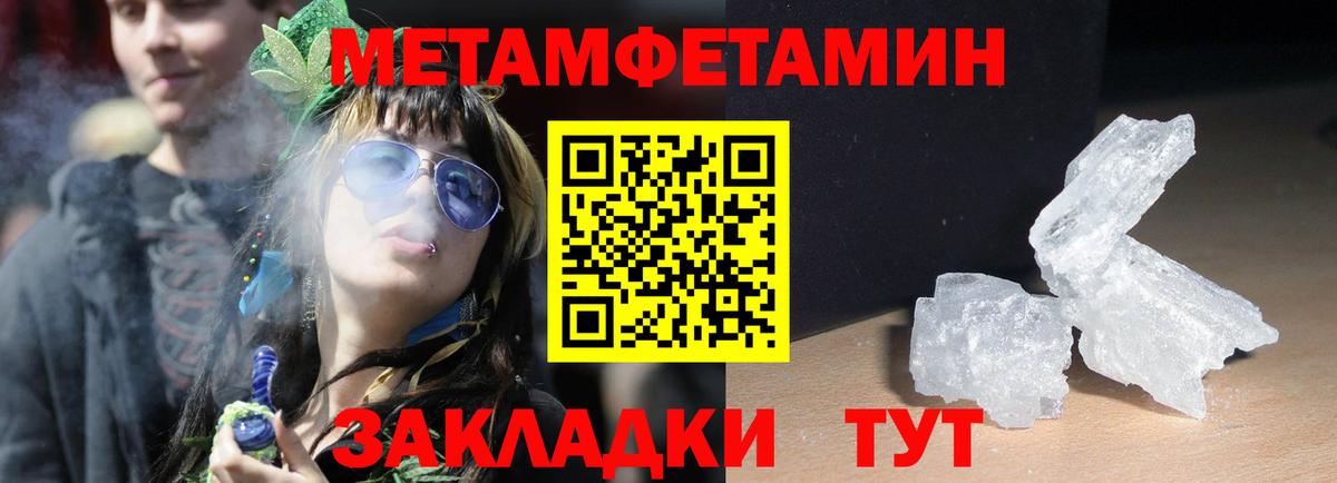 KRAKEN как войти  АМФ Premium  Amphetamine  Вход с VPN  Магадан 
