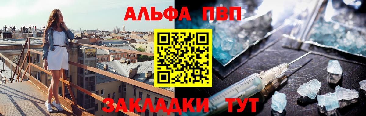 A-PVP СК Магадан