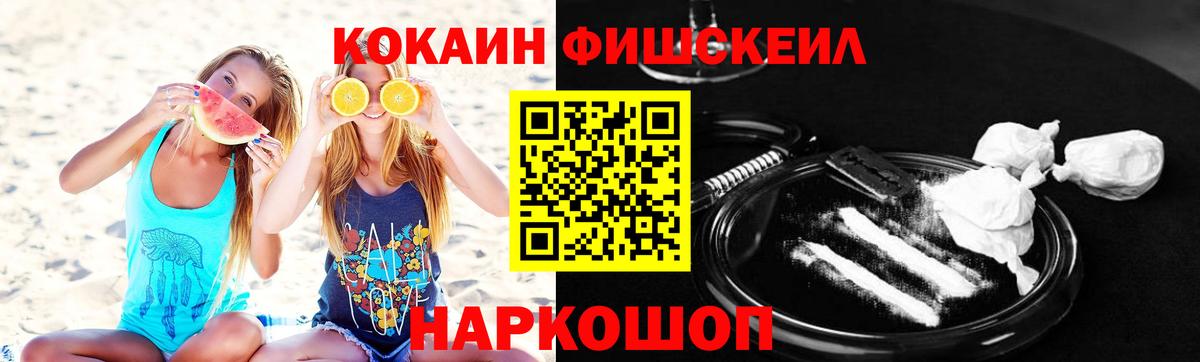 COCAIN VHQ  дарнет шоп  Магадан  COCAIN  Вход с VPN  Кокаин Боливия 