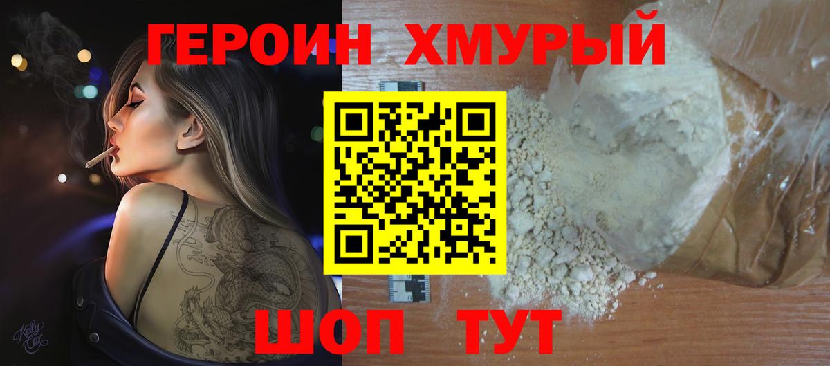 Каннабис  Магадан  МЕТАМФЕТАМИН  Лсд 25  Вейп ТГК  Cocaine  Вход с VPN  Экстази  МЕФ кристаллы  НБОМе  ГАШ 