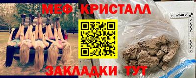 меф VHQ Бугуруслан