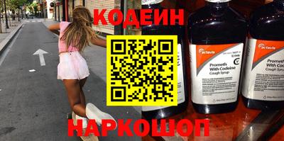 мяу мяу кристалл Бузулук