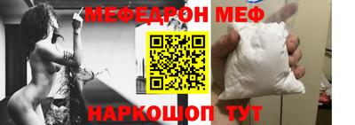 метамфетамин Уссурийск