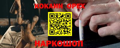 меф VHQ Бугуруслан