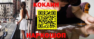 мяу мяу кристалл Бузулук