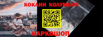 мяу мяу кристалл Бузулук
