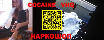 мяу мяу кристалл Бузулук
