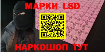 синтетический гашиш Будённовск