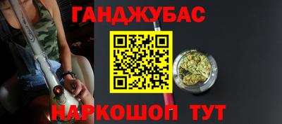 синтетический гашиш Будённовск