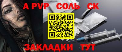 меф VHQ Бугуруслан