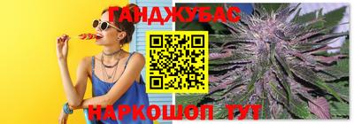 синтетический гашиш Будённовск