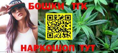 синтетический гашиш Будённовск