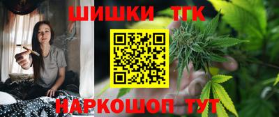 мяу мяу кристалл Бузулук