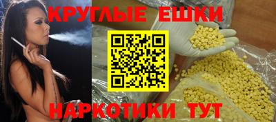 синтетический гашиш Будённовск