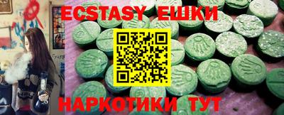 синтетический гашиш Будённовск