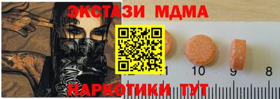 меф VHQ Бугуруслан