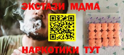 синтетический гашиш Будённовск