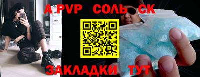 меф VHQ Бугуруслан