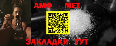меф VHQ Бугуруслан
