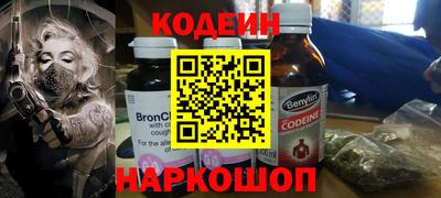 мяу мяу кристалл Бузулук