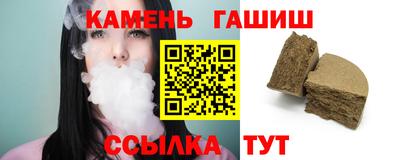 мяу мяу кристалл Бузулук