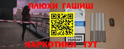 синтетический гашиш Будённовск