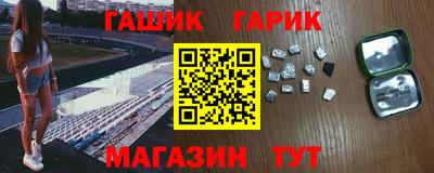 синтетический гашиш Будённовск