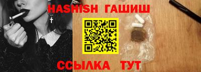 мяу мяу кристалл Бузулук