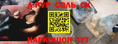 синтетический гашиш Будённовск