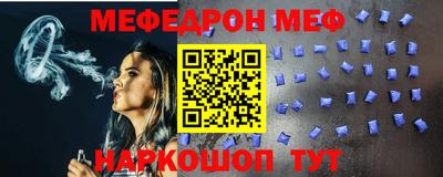 меф VHQ Бугуруслан