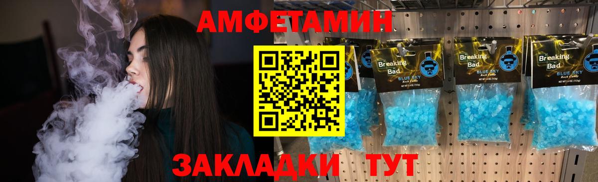 Метамфетамин витя  Вход с VPN  Метамфетамин витя  Магадан 