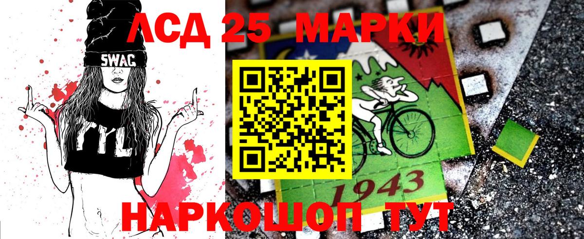 Марки NBOMe 1,8мг Магадан