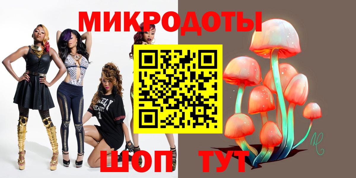 Магадан  купить   Псилоцибиновые грибы мухоморы  Вход с VPN  Псилоцибиновые грибы ЛСД 