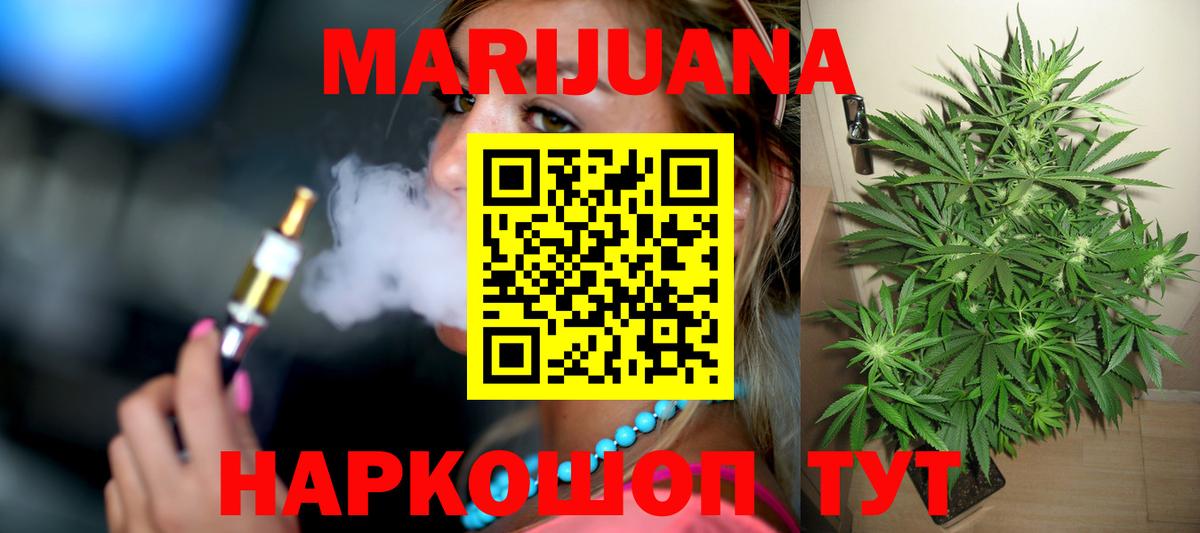 Каннабис VHQ  Марихуана индика  Магадан  Марихуана индика  Вход с VPN  Шишки марихуана марихуана 